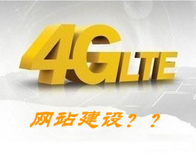 4GW(wng)j(lu)¾W(wng)վO(sh)M