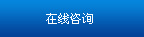 W(wng)վO(lin)ϵʽ
